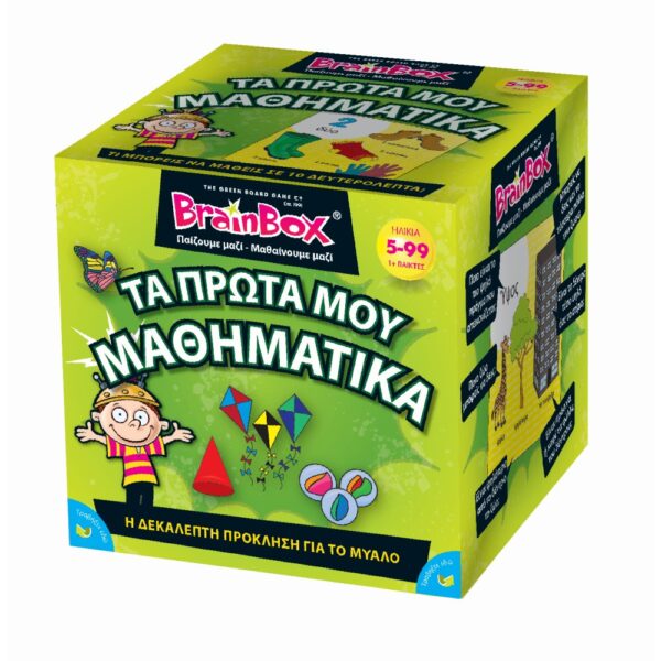 BrainBox Τα Πρώτα μου Μαθηματικά Εκπαιδευτικό Παιχνίδι Γνώσεων