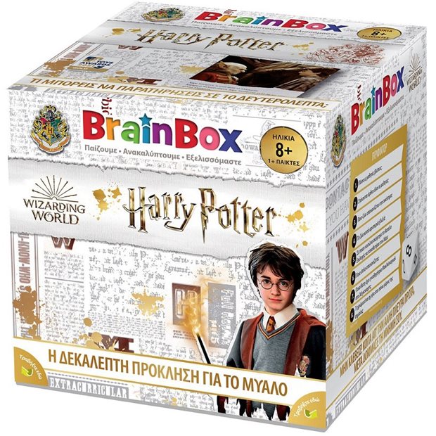 epitrapezio-paichnidi-brainbox-harry-potter-ellinika-93046-normal