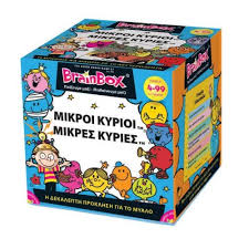 BrainBox Μικροί Κύριοι Μικρές Κυρίες Εκπαιδευτικό Παιχνίδι Γνώσεων