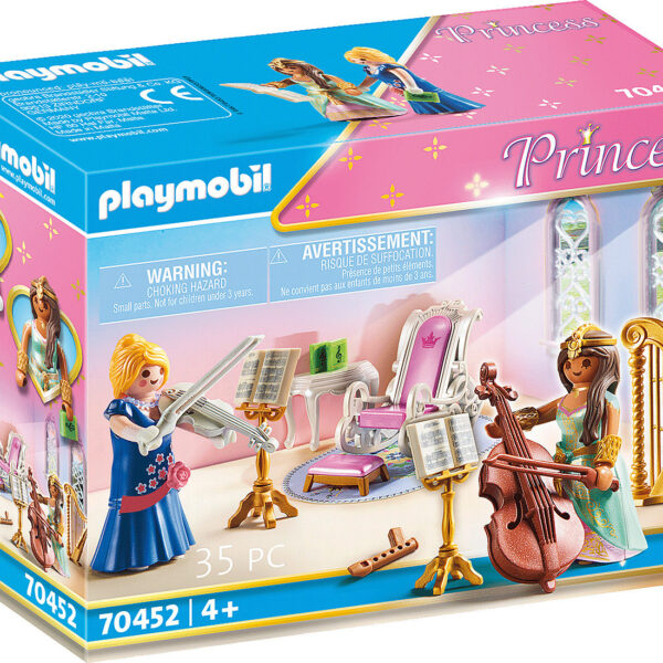 Princess Αίθουσα Μουσικής