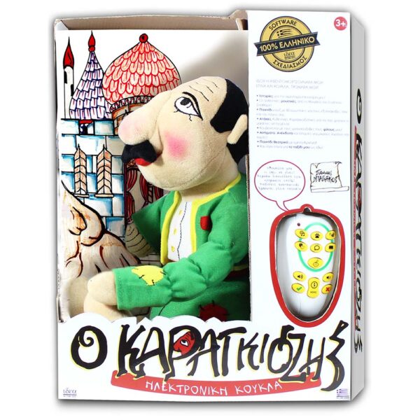 ΚΑΡΑΓΚΙΟΖΗΣ-ΑΤΑΚΕΣ