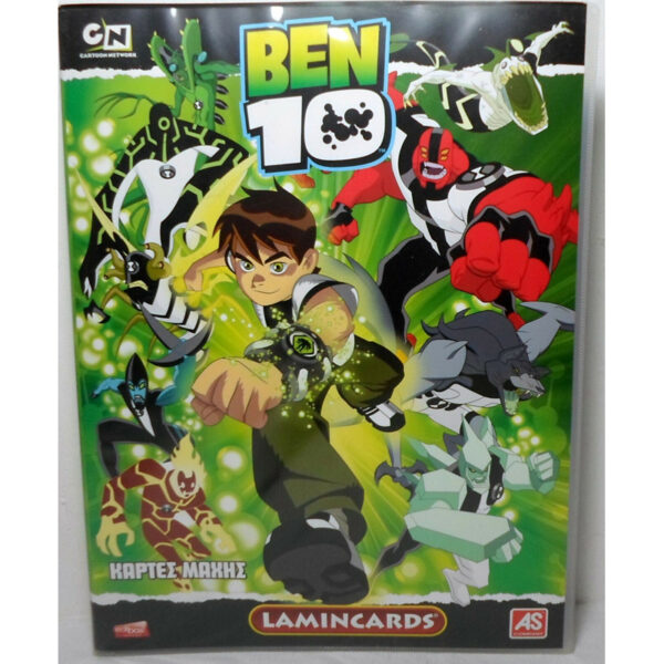 Άλμπουμ για Κάρτες Μάχης Ben 10